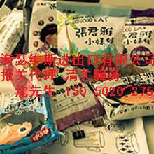 上海保健食品產(chǎn)業(yè)鏈 價(jià)格、批發(fā)與廠家概覽