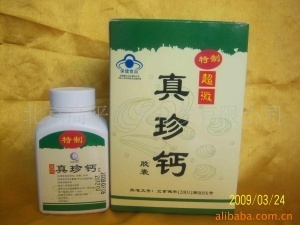 真珍鈣 優(yōu)質(zhì)保健食品批發(fā)與采購(gòu)指南