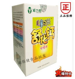淘保健食品批發(fā)，你放心購物的理想店鋪