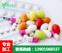 保健食品批發(fā) 機遇與挑戰(zhàn)