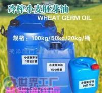 冷榨工藝 解鎖小麥胚芽油天然營養(yǎng)的黃金鑰匙